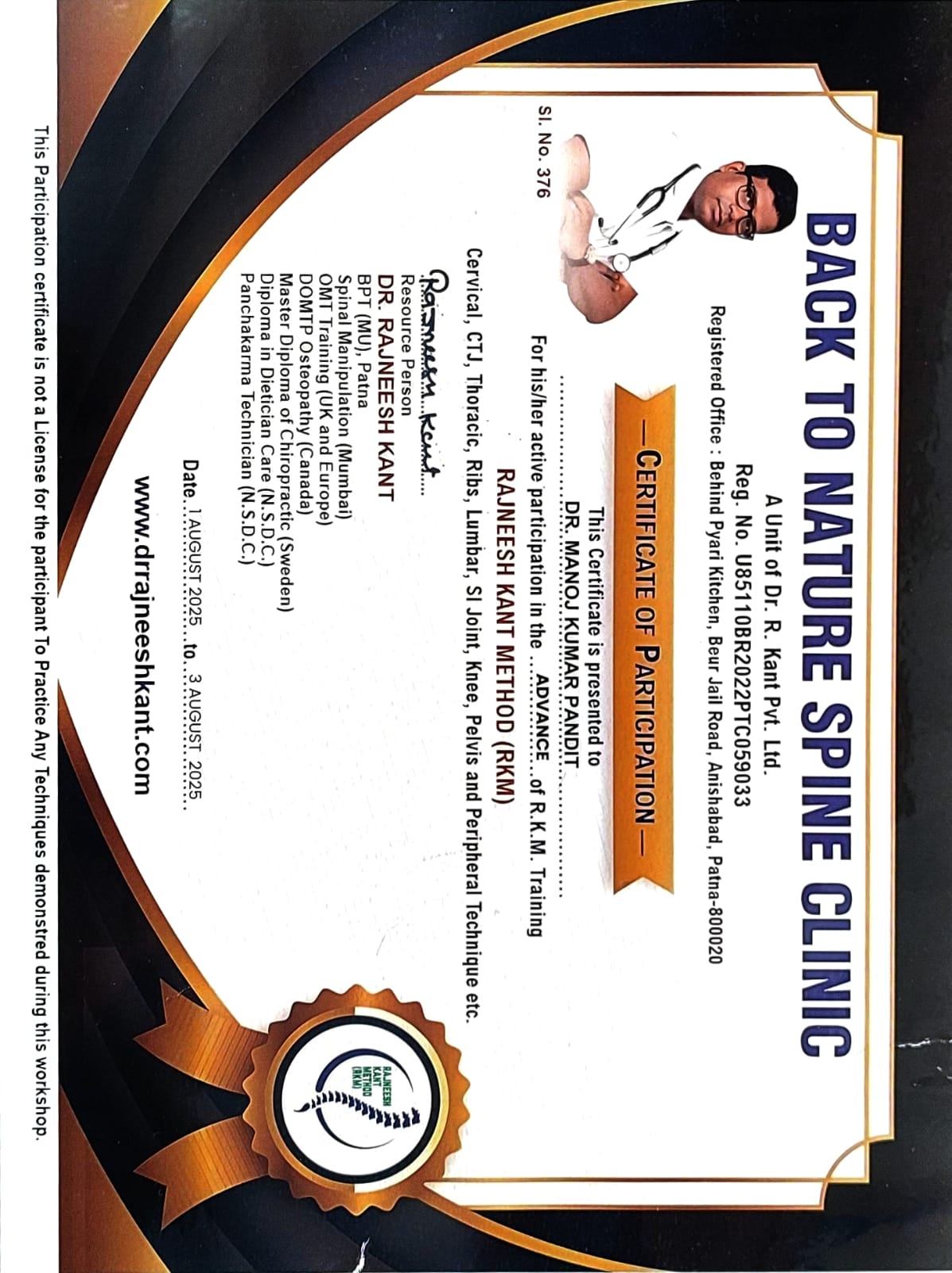 Certificate of Participation RKM